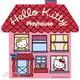 Clever Book: Hello Kitty Playhouse