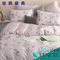 在飛比找Yahoo!奇摩拍賣優惠-【旭興寢具】TENCEL100%60支天絲萊賽爾纖維 雙人5