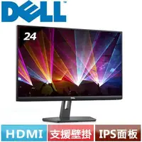 在飛比找樂天市場購物網優惠-DELL 24型 IPS液晶螢幕 S2421NX