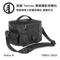 在飛比找PChome24h購物優惠-Tamrac 美國天域 Stratus 6 單肩側背大容量相