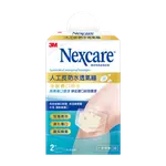 【MT99】3M NEXCARE 人工皮防水透氣繃 2片包