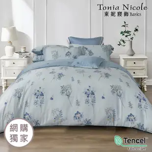 【Tonia Nicole 東妮寢飾】環保印染100%萊賽爾天絲兩用被床包組-月藍花璃(特大)