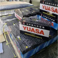 在飛比找蝦皮購物優惠-大樓發電機專用電瓶專家 YUASA湯淺GS 統力 杰士115