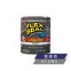 美國FLEX SEAL LIQUID萬用止漏膠-半透明