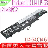 在飛比找樂天市場購物網優惠-LENOVO L21M3PG2 電池(原裝) 聯想 Thin