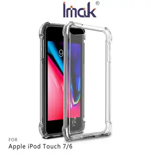 【愛瘋潮】99免運 Imak Apple iPod Touch 7 / 6 全包防摔套(氣囊) 軟殼 背殼 TPU套