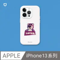 在飛比找PChome24h購物優惠-【犀牛盾】iPhone 13系列SolidSuit防摔背蓋手