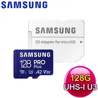 在飛比找myfone網路門市優惠-Samsung 三星 PRO Plus microSDXC 