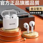 【官方正品】🔥IPHONE14適用🔥 四代耳機 真無線耳機 迷你 藍芽耳機 雙耳觸控耳機 運動藍牙耳機 適用安卓/蘋菓