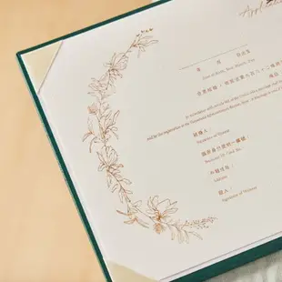 蒔光－燙金結婚書約(一式三份）（書約夾需另加購）