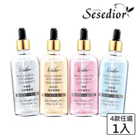 在飛比找momo購物網優惠-【Sesedior】微粒珍稀爆水微膠囊精華液 100ml(角