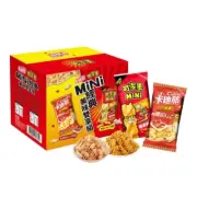 [Cadina & Koloko] Pea Crackeres + Ketchup Chip Mini Crunchies Pack 774g/ Pack