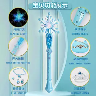 Elsa magic wand fairy wand ice colors aisha crown princess c