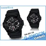 CASIO 時計屋 卡西歐 G-SHOCK GA-201-1A 仿輪胎X型紋路 防震抗磁 橡膠錶帶 附發票 GA-201