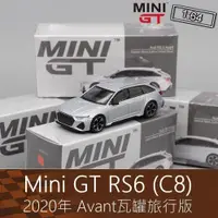 在飛比找蝦皮購物優惠-【OMG】 mini gt rs6 mini gt mini