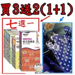 HIBINO 日比野 綜合營養素 【買3送2，贈2其1為 大棗精華補養液】 罐裝可混搭