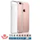 iPhone 7/8/7P/8P/I6/6P/5S/i5，TPU保護殼【手機批發網】 OPPO 空壓殼 清水套