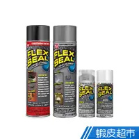 在飛比找蝦皮商城優惠-美國FLEX SEAL 萬用止漏劑 噴劑型 2oz/14oz