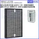 適用 HiPoint 海博特 HC-300D 台灣製空氣清淨機複合式除臭活性碳&HEPA 二合一替換用濾網芯