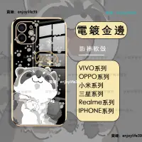 在飛比找蝦皮購物優惠-nice浣熊 防摔殼 情侶軟殼VIVO S1 S1 Pro 