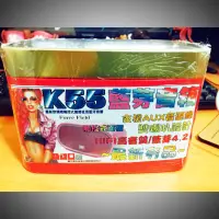 在飛比找蝦皮購物優惠-金冠k55、F8藍芽音響