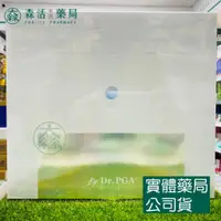 在飛比找蝦皮購物優惠-藥局💊現貨_[Dr.PGA] UNIFU KIT 優你膚 智