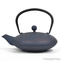 在飛比找Yahoo!奇摩拍賣優惠-外貿出口日本鑄鐵壺 0.9升鐵茶壺 搪瓷琺瑯304不銹鋼茶漏