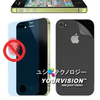 在飛比找PChome24h購物優惠-Apple iPhone 4S 一指無紋防眩光抗刮霧面貼+機