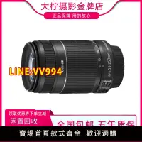 在飛比找樂天市場購物網優惠-二手Canon佳能相機18-200 18-135 18-55