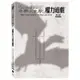 冰與火之歌: 權力遊戲 第3季 (5DVD) eslite誠品