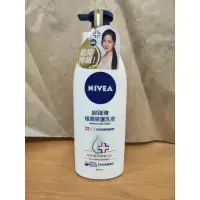 在飛比找蝦皮購物優惠-NIVEA 妮維雅 極潤修護潤膚乳液400ml（乾性皮膚適用