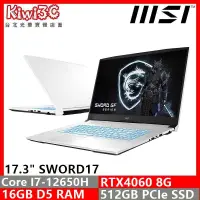 在飛比找蝦皮購物優惠-奇異果3C 下標刷卡 MSI SWORD17 A12VF-0