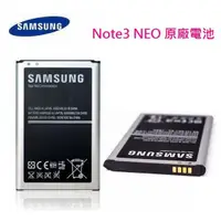 在飛比找蝦皮購物優惠-三星【Note3 NEO 原廠電池】Note3 NEO、N7