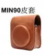 【FUJIFILM 富士副廠】 mini 90 MINI90 專用 咖啡色 拍立得相機皮套 台南弘明 相機包 皮質包