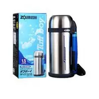 在飛比找蝦皮購物優惠-Zojirushi SF-CC15-XA 冷熱保溫瓶 -1.