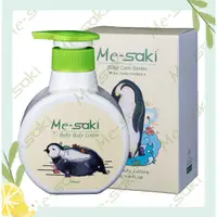 在飛比找蝦皮購物優惠-M-saki3.0 護膚乳(乳液式爽身粉)