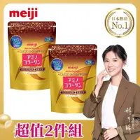 在飛比找康是美優惠-【Meiji 明治】膠原蛋白粉璀璨金28日份袋裝 x2入團購