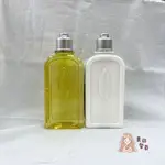 美國愛買 法國L'OCCITANE歐舒丹  馬鞭草沐浴膠 250ML /馬鞭草身體乳液 250ML