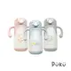 【PUKU 藍色企鵝】Warmer 不鏽鋼吸管學習杯 350ml (三色)