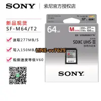 在飛比找露天拍賣優惠-詢價(非實價)Sony/索尼 SF-M64/T2 CN(64