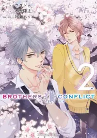 在飛比找博客來優惠-BROTHERS CONFLICT 2nd SEASON (