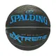 Spalding 17 SGT 深溝柔軟膠 [SPA83306] 籃球 7號 橡膠 室外 附球針 球網 黑藍