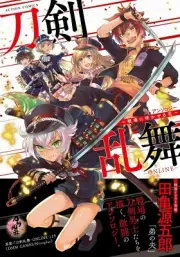 Touken Ranbu ONLINE Anthology Japanese comic Manga FUTABASHA JAPAN