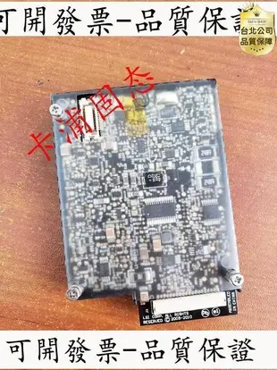 全館免運 IBM M5014 M5015陣列卡電池 43W4342 LSI9260-8I陣列卡電池 可開發票