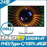 在飛比找樂天市場購物網優惠-【hd數位3c】DELL U2424H(1H2P1C/5ms