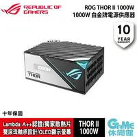 在飛比找樂天市場購物網優惠-【序號MOM100 現折$100】ASUS 華碩 ROG T