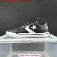 在飛比找Yahoo!奇摩拍賣優惠-[鞋多多]匤威 Converse All Star Pro 