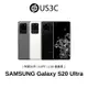 Samsung Galaxy S20 Ultra 6.9吋 1.08 億畫素 Nona Binning 無線閃充 二手品