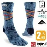 在飛比找遠傳friDay購物優惠-【Injinji】Trail野跑避震吸排五趾中筒襪FX.五指