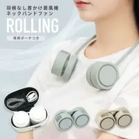 在飛比找樂天市場購物網優惠-Rolling Fan DANSOON 收納掛脖小風扇 質感